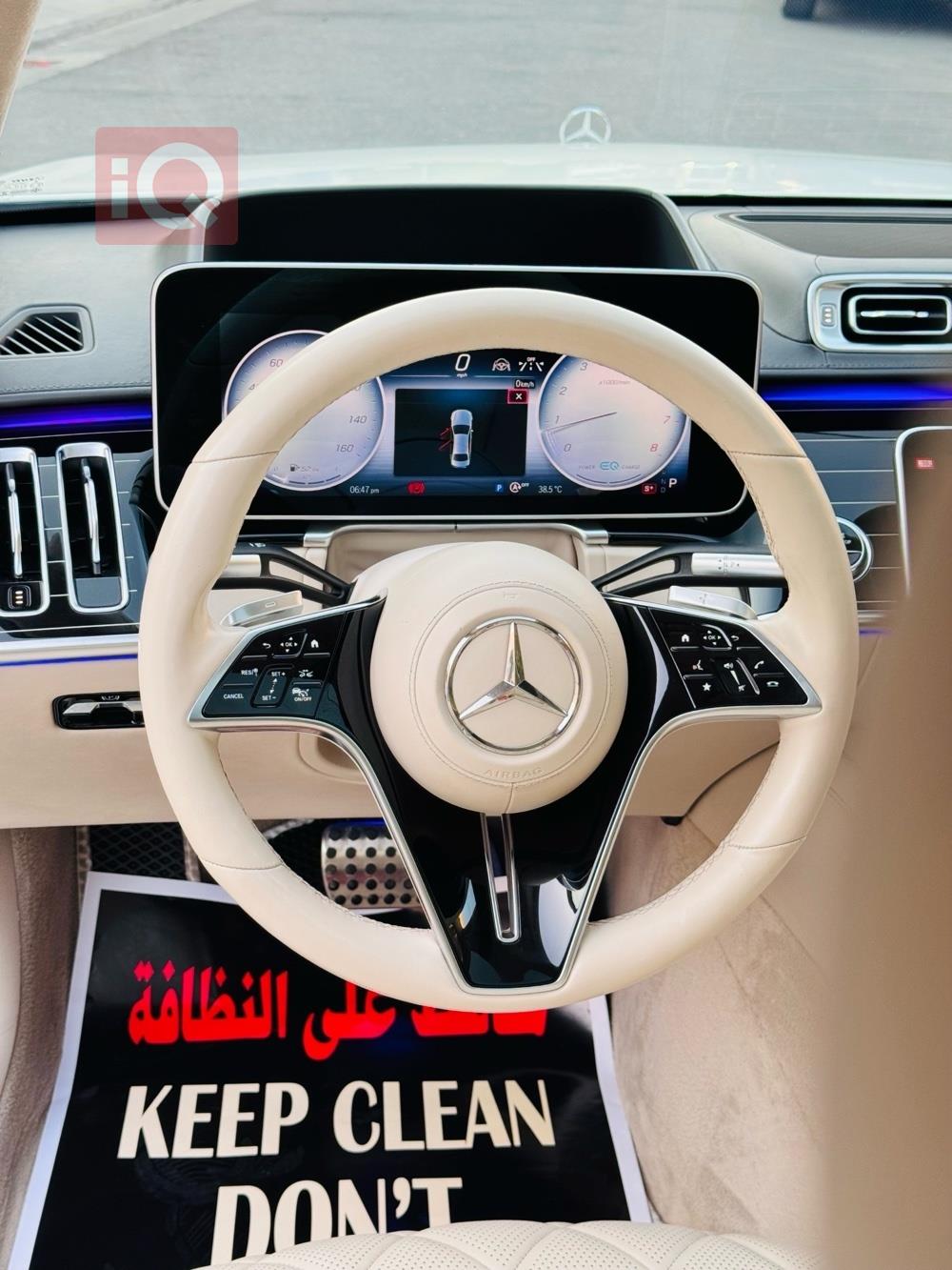 مرسيدس بنز S-Class